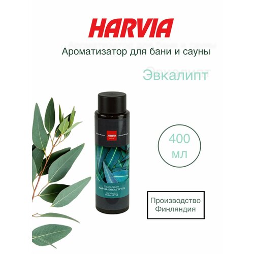 фото Ароматизатор для сауны harvia эвкалипт, 400 мл sac25021