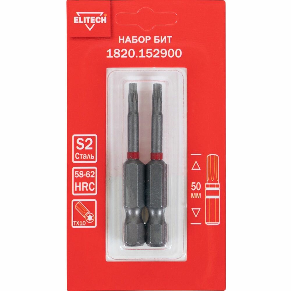Набор бит ELITECH TORX10*50мм 2шт 1820.152900