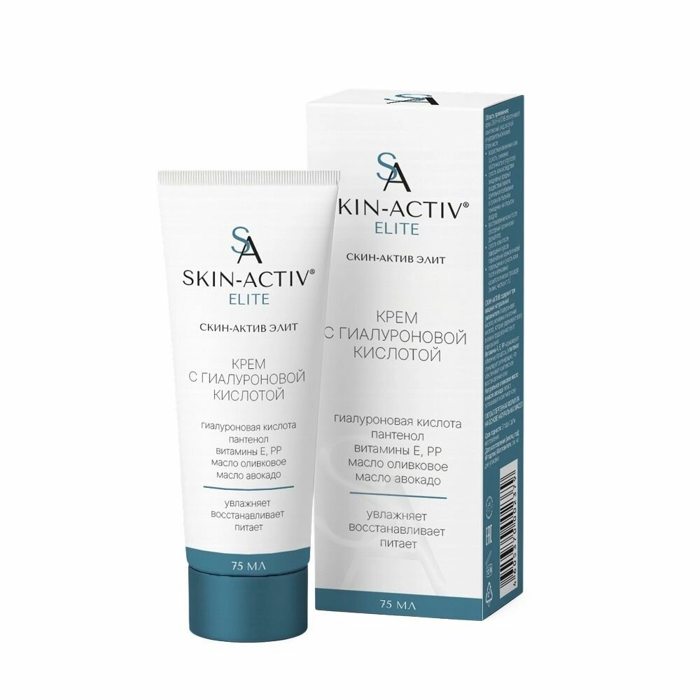 Крем Скин-актив с гиалуроновой кислотой 75мл