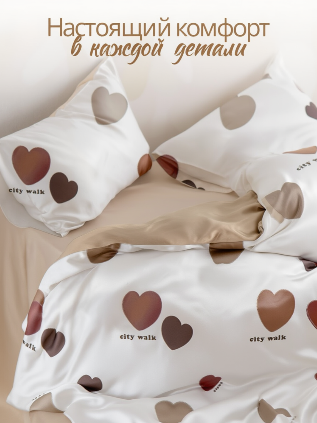 Набор постельного белья 2 спальный оригинальный комплект постель — фото 1