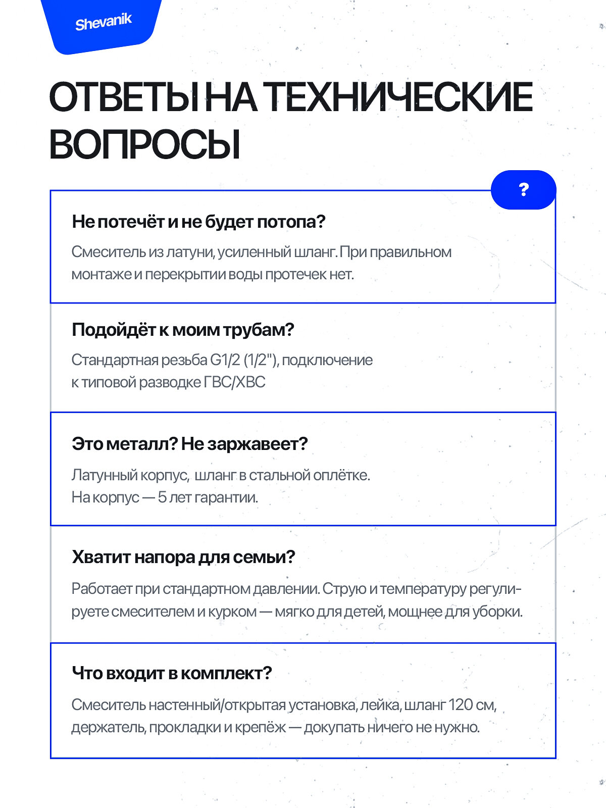 Смеситель для биде "Shevanik" S107T, латунь, рычажный, серый, 120 см — фото 1