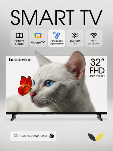 Изображение товара Телевизор 32 дюйма Topdevice Full HD, Smart TV Google TV, Wi-Fi, Bluetooth, VA, черный (TDHTV32GFD_BK)