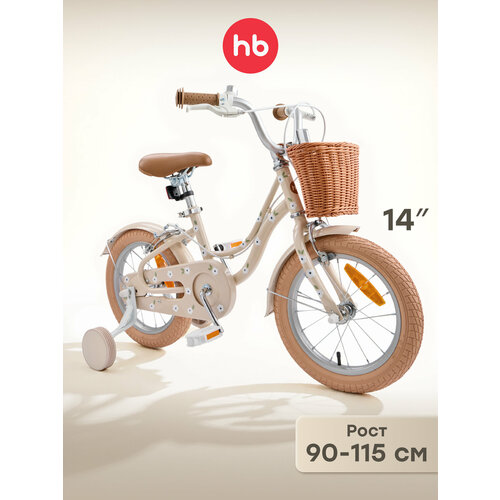 50040, Велосипед детский Happy Baby RINGO, для девочки, 14