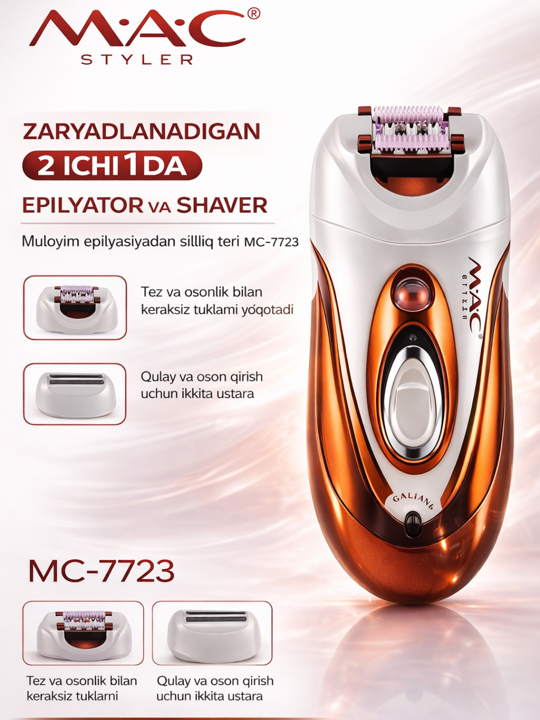 Эпилятор MAC Styler MC-7723, фотоэпилятор, 2в1, 3 скорости, с насадками