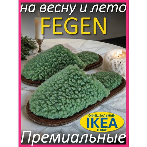 фото Тапочки fegen меховые премиальные домашние тапочки fegen, размер 36-39, s/m, зеленый