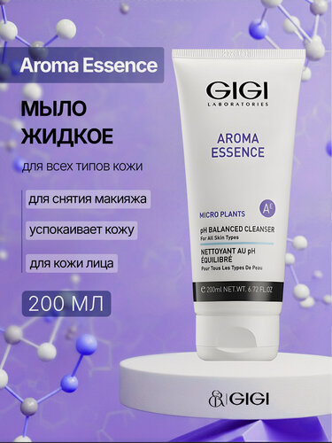 Изображение товара GIGI / Aroma Essence — Мыло жидкое от загрязнений и снятия макияжа для всех типов кожи / pH Balanced, 200 мл