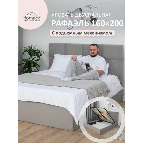 фото Кровать двуспальная rafael на ортопедических латах со спальным местом 160*200 обивка серый микровелюр romack