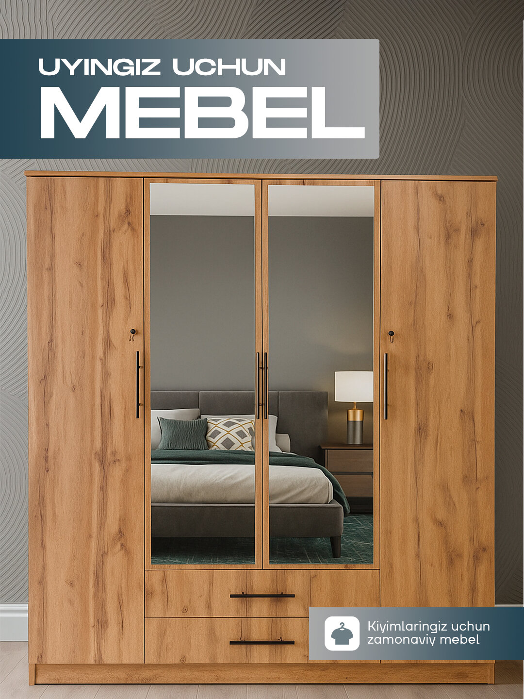 Зеркальный шкаф с выдвижными ящиками — удобство и стиль для вашего интерьера.