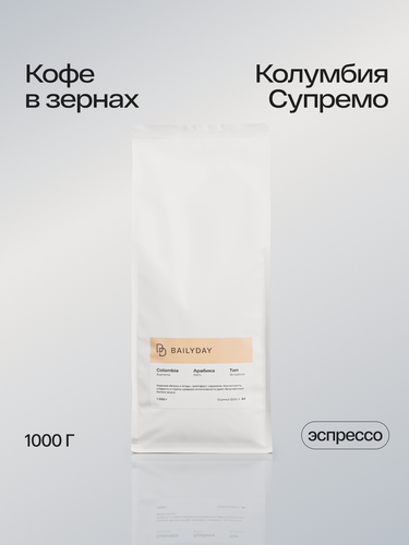 Изображение товара Кофе в зернах Колумбия Супремо Bailyday, 100% арабика, обжарка под эспрессо, 1 кг
