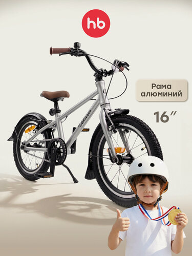 Изображение товара 50063, Велосипед детский VELARIS, двухколесный велосипед для мальчиков и девочек, для малышей от 4 до 8 лет, серый