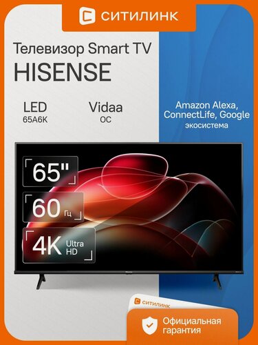 Изображение товара Телевизор Hisense 65A6K 65" LED, 4K Ultra HD, черный, смарт ТВ, Vidaa