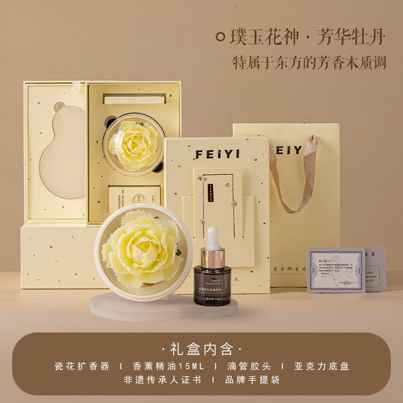 Подарочный набор Miyan Creative Flower для ароматерапии, домашний ароматизатор, элитный деловой подарок, праздничный сувенир для лучших друзей.