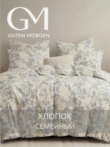Изображение товара Постельное белье, Бязь, Семейное, 2 наволочки 70х70, 2 пододеяльника 143х215, GM, Millennium 100% хлопок IKEA,