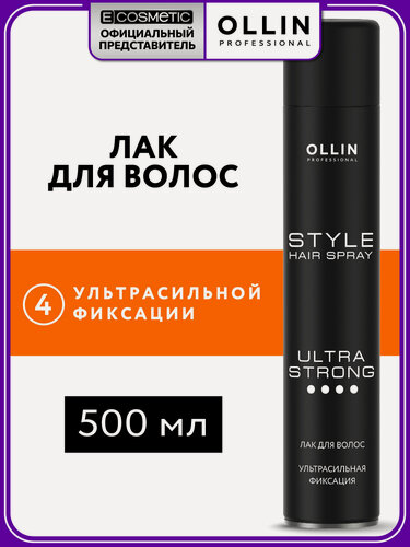 Изображение товара Лак для укладки волос OLLIN PROFESSIONAL Style ультрасильной фиксации 500 мл