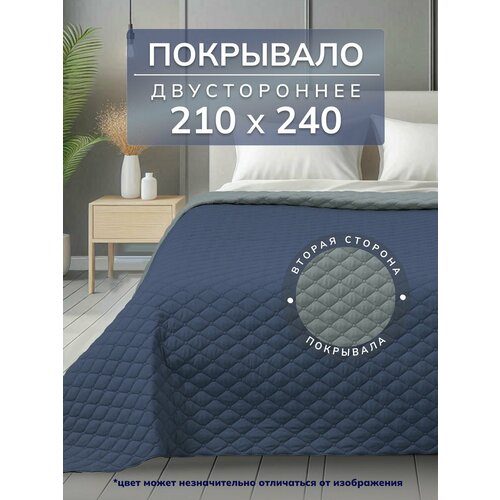фото Покрывало на кровать 210х240, на диван, стеганое, гипоаллергенное goldtex