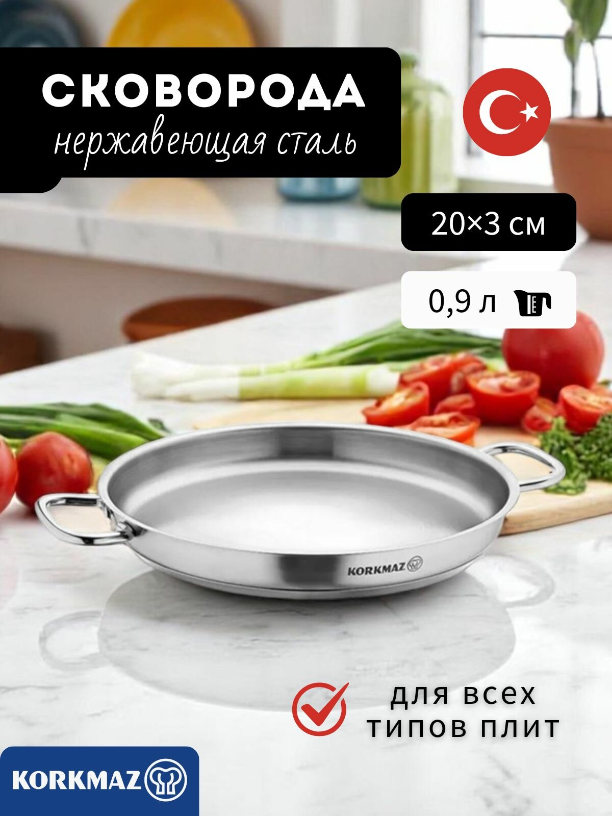 Сковорода Омлетница Proline 20x3 см