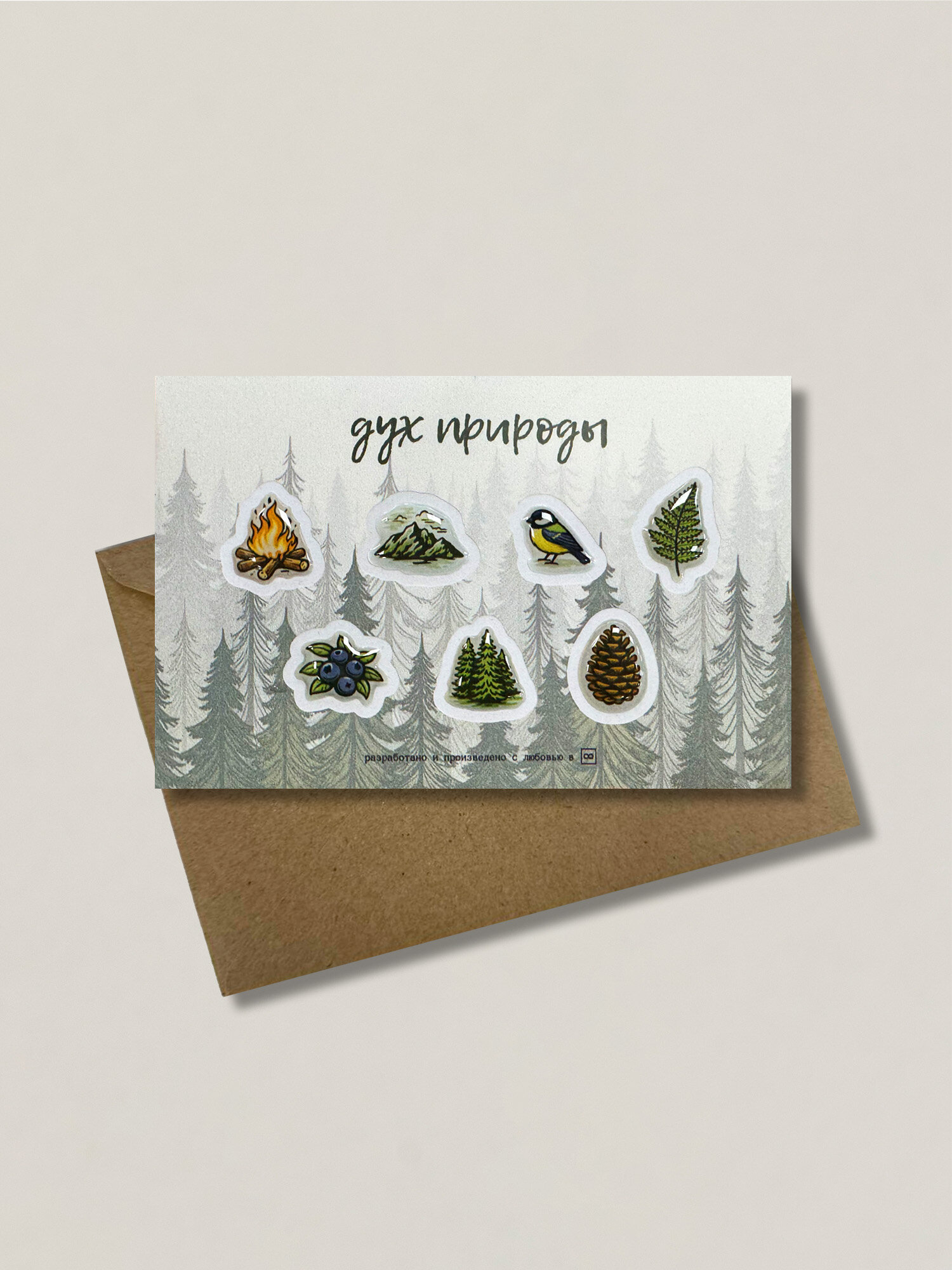 Стикерпак 3D объемный "Дух природы"