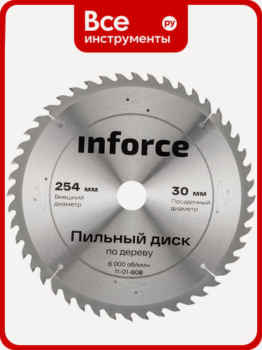Изображение товара Диск пильный по дереву Inforce 11-01-608, чистый рез, продольный и поперечный тип реза, высокое качество для точного