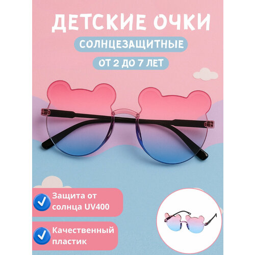 Солнцезащитные очки , фиолетовый