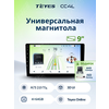 Фото Teyes CC4 Pro