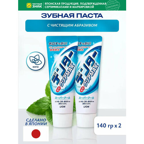 фото Зубная паста с полирующей пудрой с охлаждающим мятным вкусом (вертикальная) lion "dental clear max" 2 шт. в комплекте