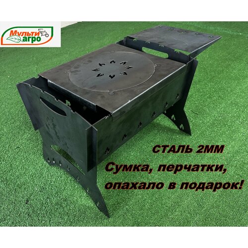 фото Мангал мультиагро "турист-2" с подказанником и столом, перчатками, опахалом, разборный, сталь 2мм