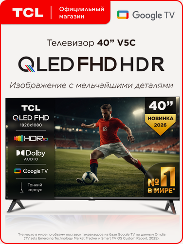 Изображение товара Телевизор TCL 40" V5C QLED FullHD HDR Google TV, Смарт ТВ, 40 дюймов