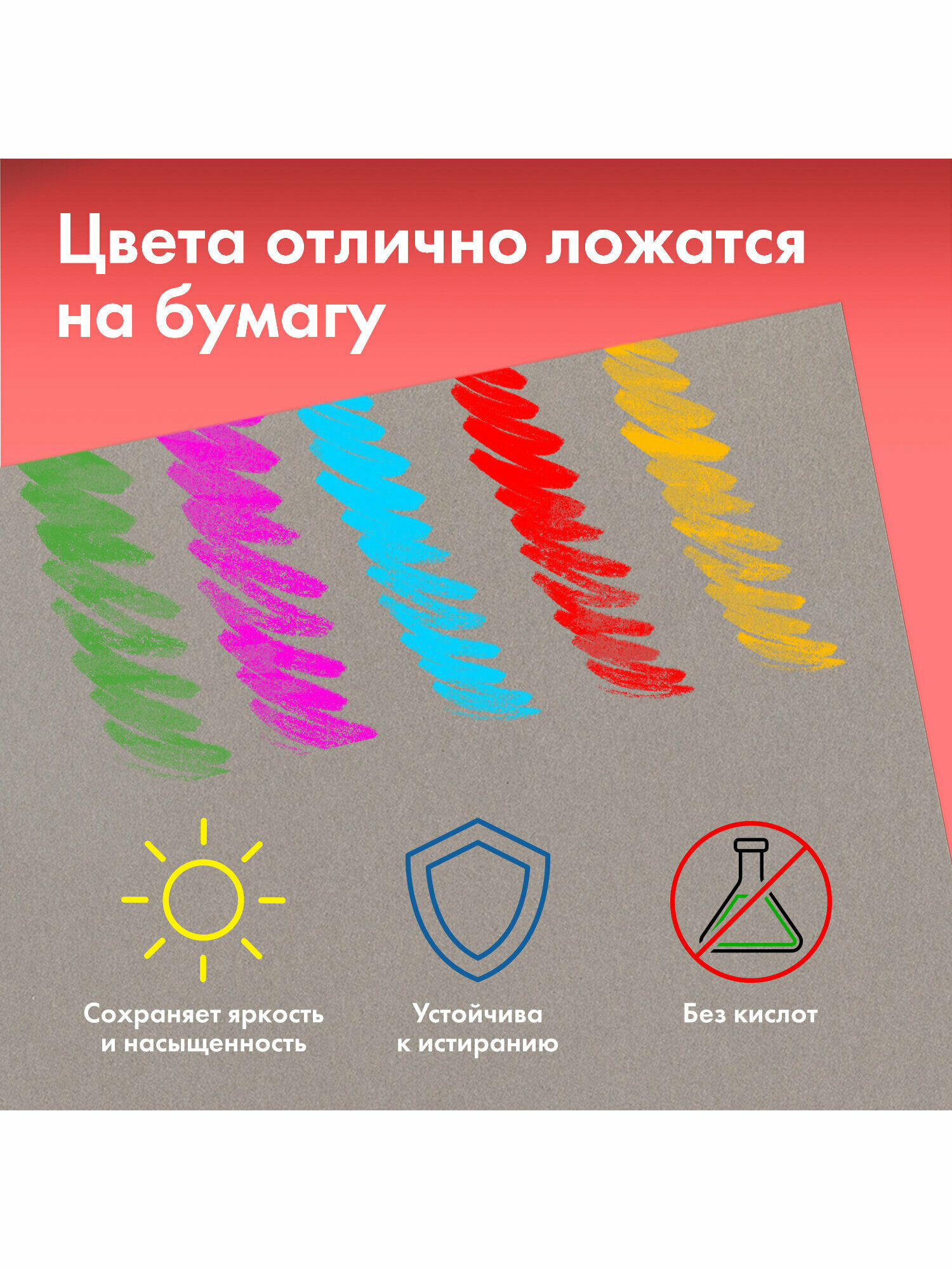 Бумага для пастели, для рисования художественная цветная фактурная A4, набор 20 листов 5 цветов, Brauberg Art, 117755 — фото 1