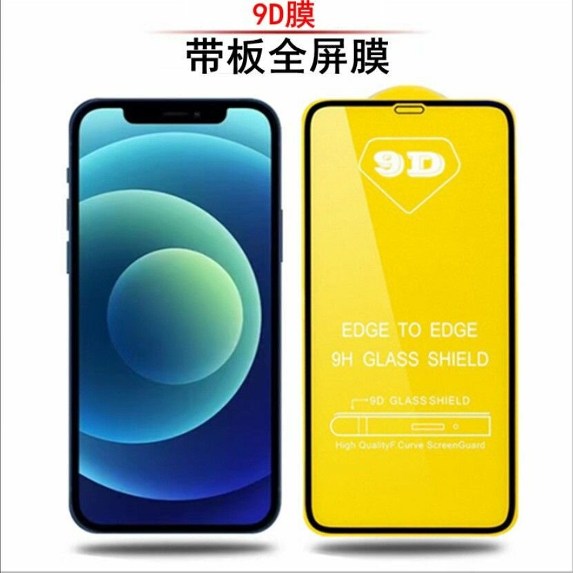 2 шт: Стекло на Айфон 15 Про (iPhone 15 Pro), усиленное, Cavolo