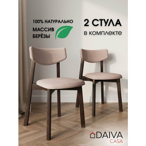 фото Стулья для кухни вега деревянный с мягкой спинкой daiva casa, орех карамель, комплект стульев 2 шт