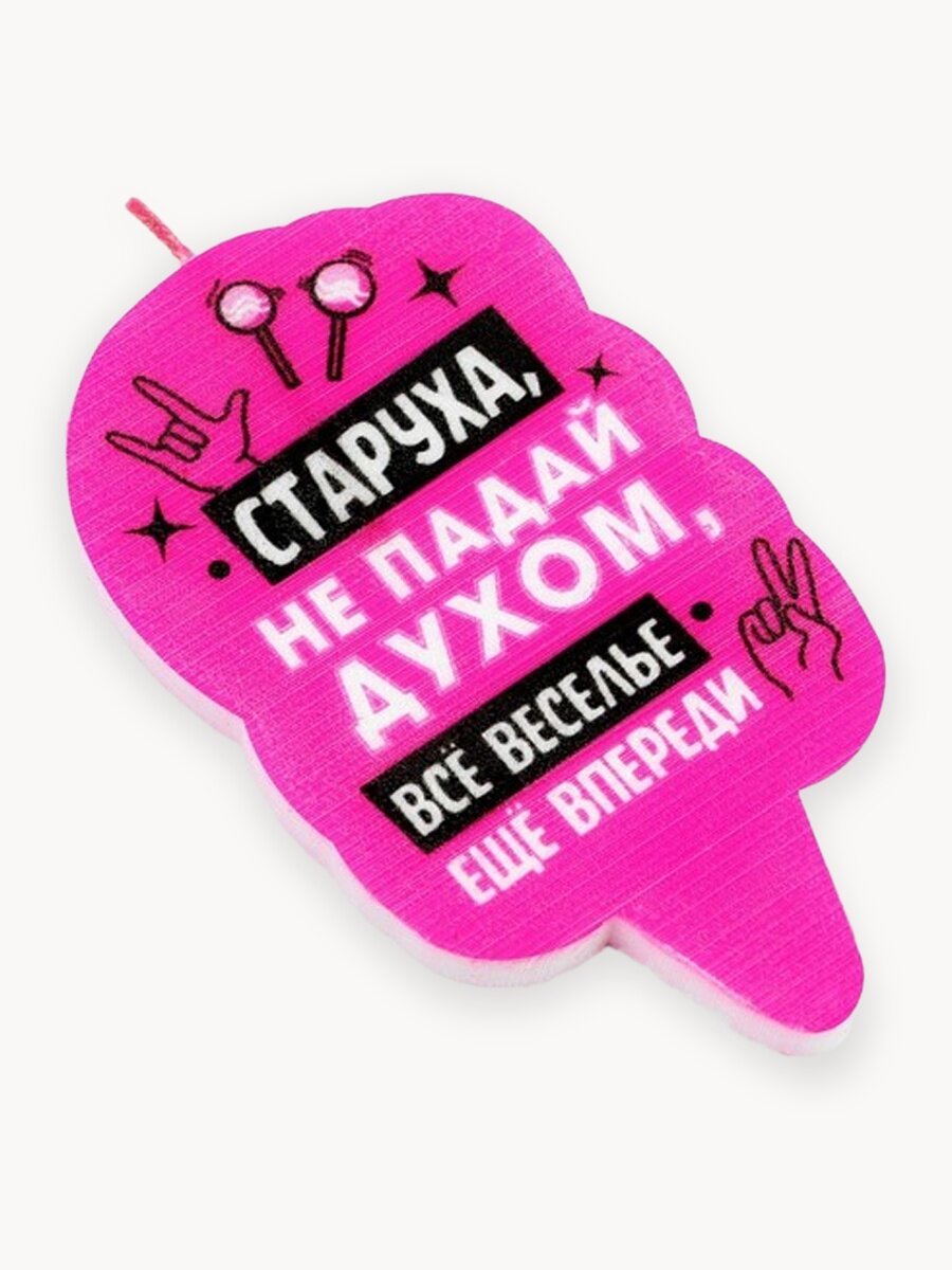 Свечи для торта Страна Карнавалия Страна Карнавалия