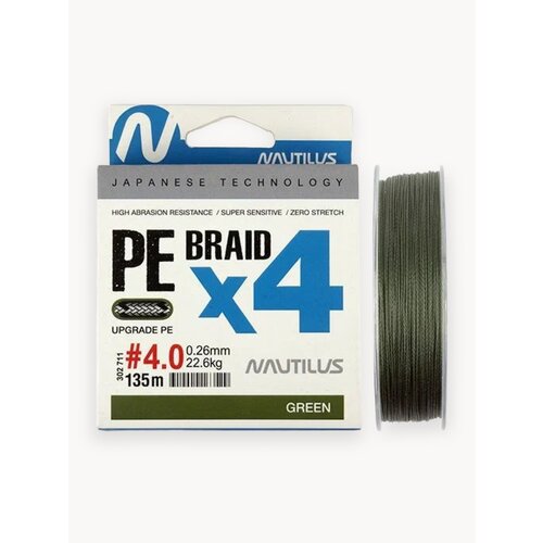 Плетеный шнур для рыбалки Nautilus BRAID X4 135м Green # 3.5 (0.24мм 20.1кг)