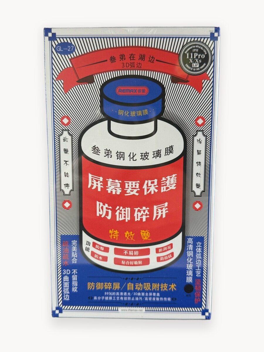 Защитное стекло Remax, для iPhone 11 Pro, X и Xs, 3D-стекло, олеофобное, черное