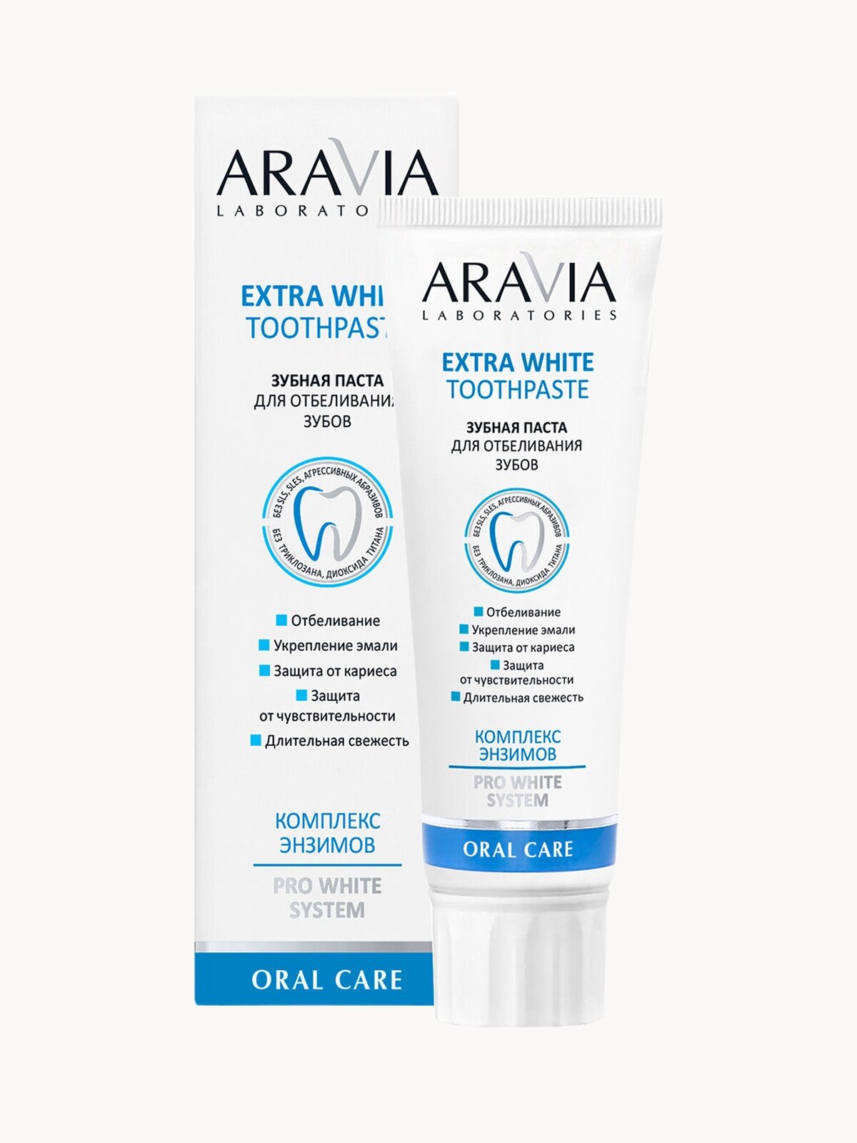 ARAVIA Зубная паста для отбеливания зубов Extra White Toothpaste, 100 г