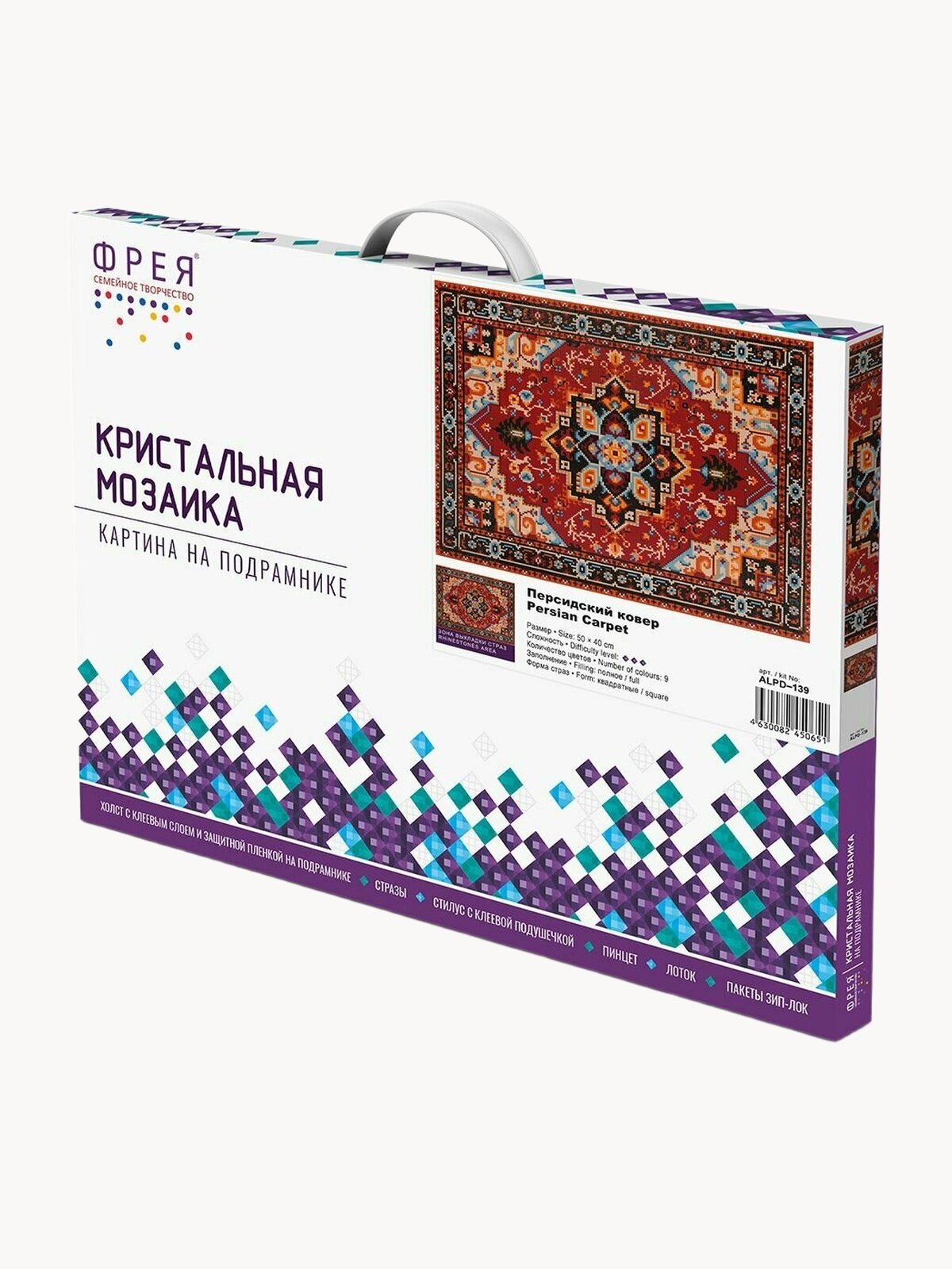 Алмазная (кристальная) мозаика с холстом на подрамнике 40 х 50 см "фрея" ALPD-139 "Персидский ковер"
