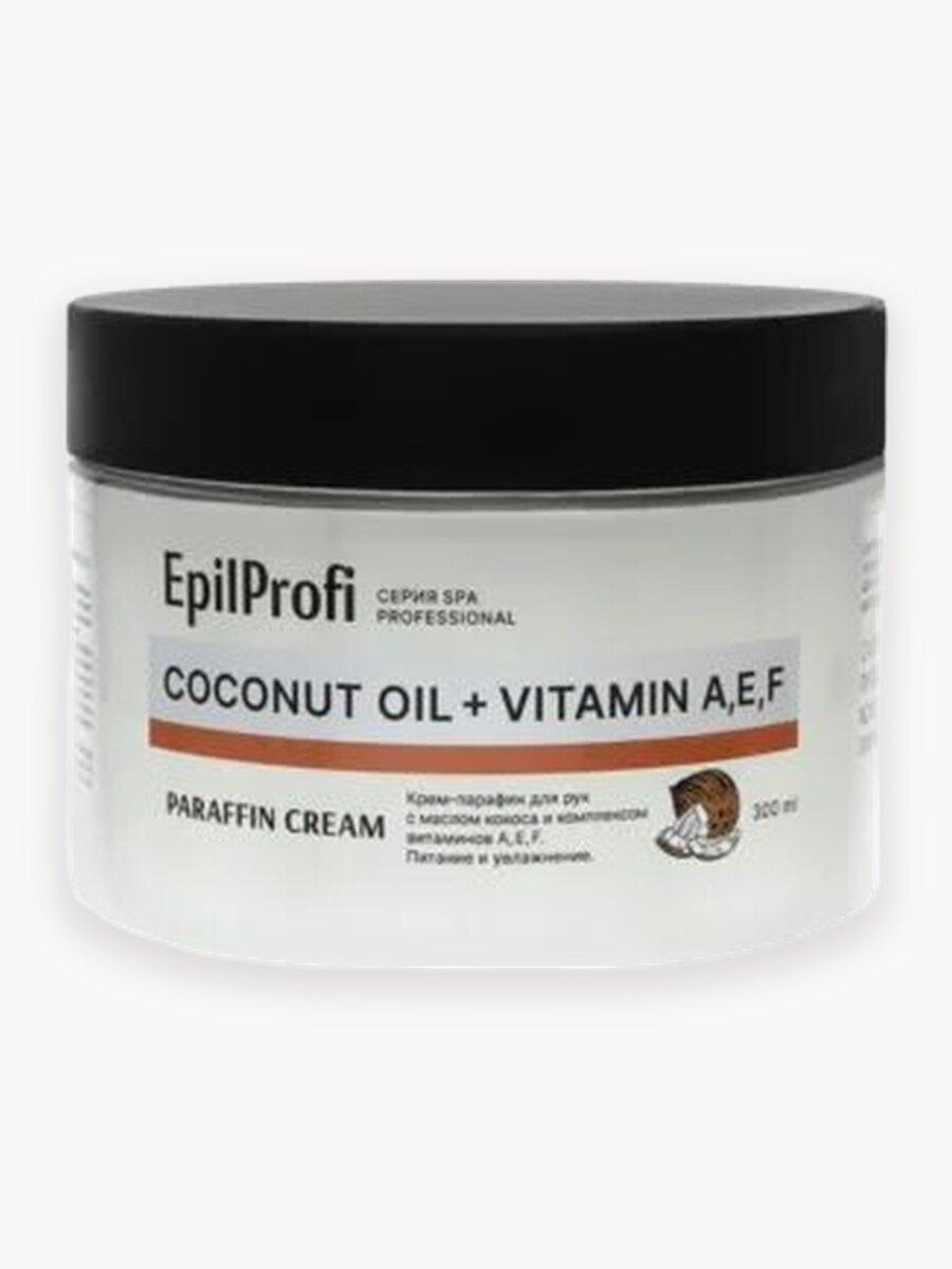 EpilProfi / Крем-парафин для рук с маслом кокоса и комплексом витаминов А, Е, F. 300 мл