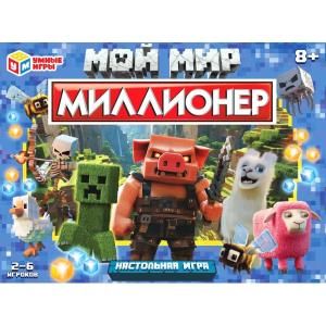 Настольная бизнес-игра для детей Мой мир Умные игры