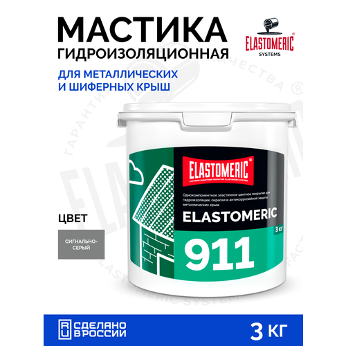 фото Гидроизоляция крыши от протечек — мастика для кровли elastomeric 911 серый, жидкая резина для герметизации elastomeric systems