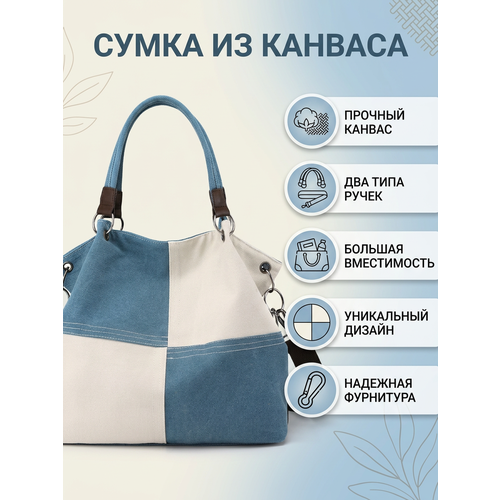 фото Сумка тоут porfetto, фактура вязаная, белый, синий