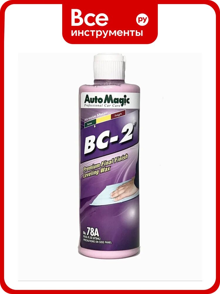 Воск AutoMagic BC-2 Base/Clearcoat Finish 473 мл 78A