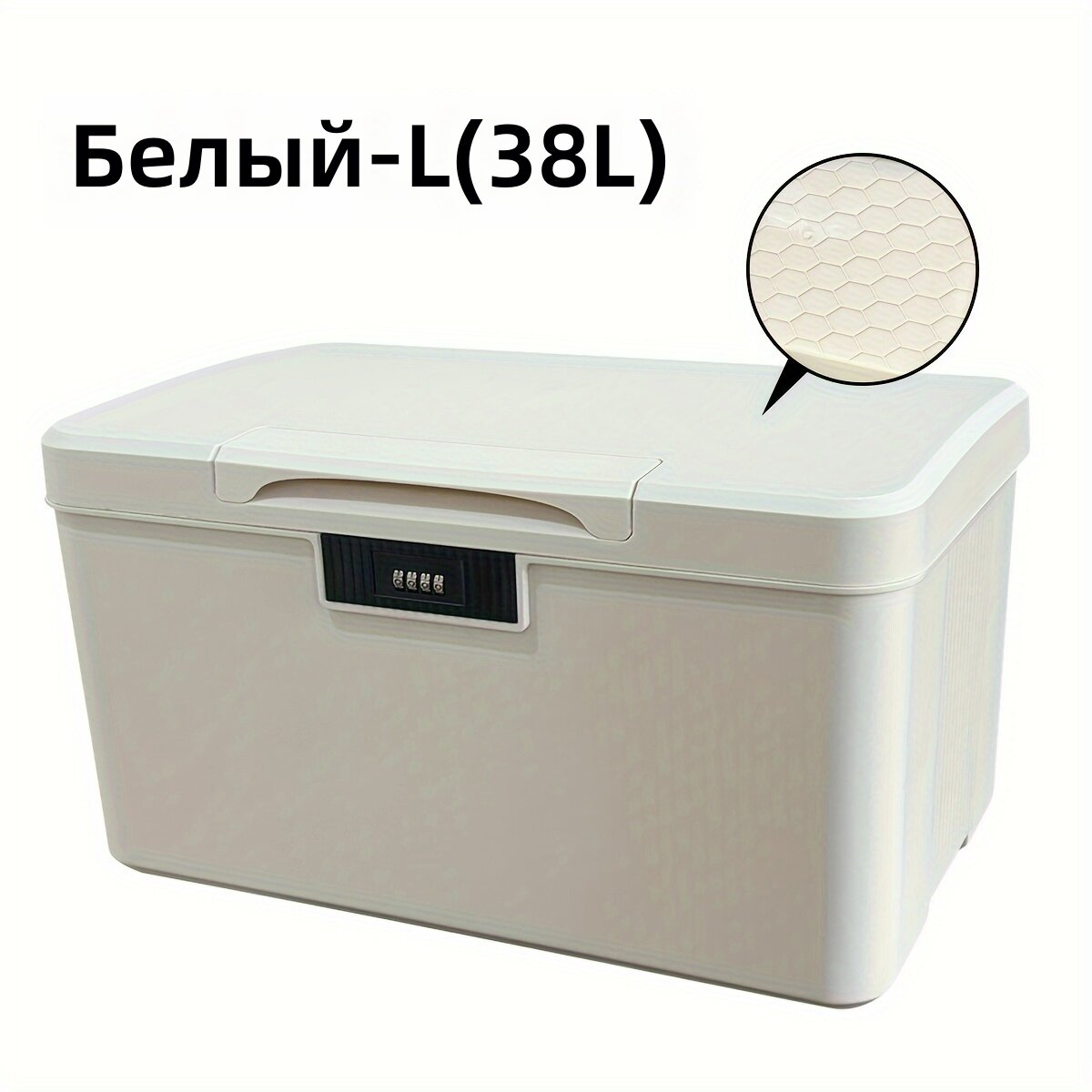 Коробка для хранения паролей, белый, размер L, 10.04 галл.