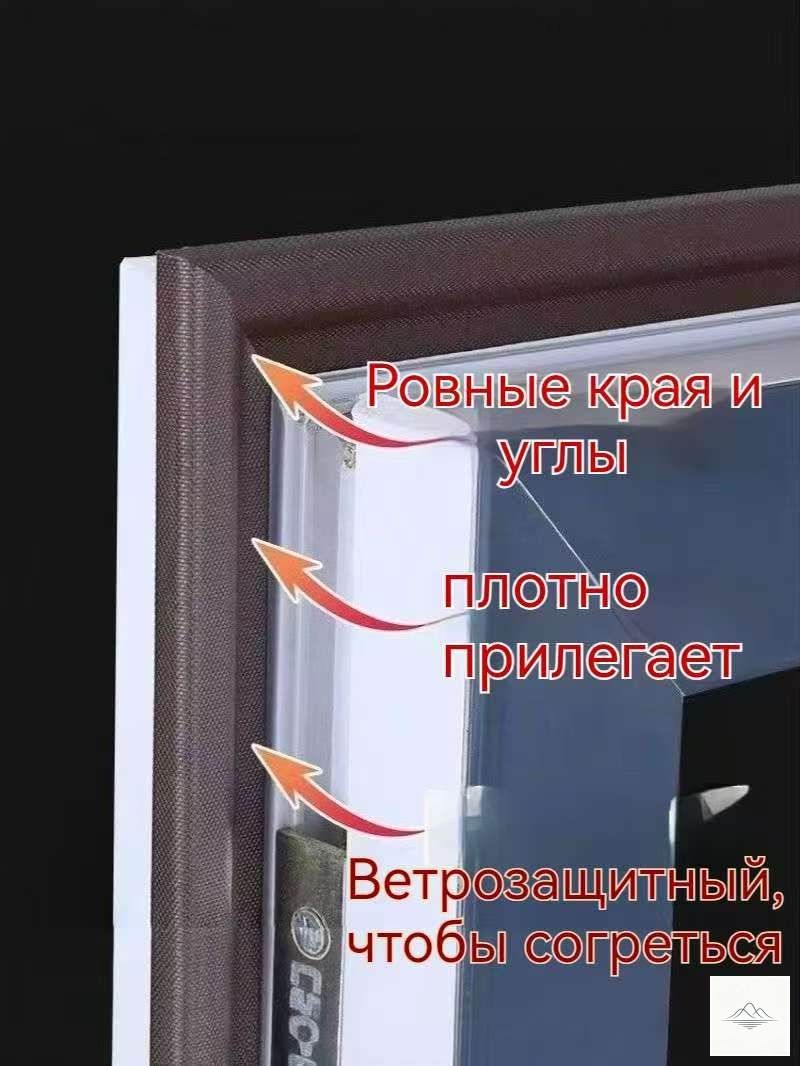 Уплотнительная самоклеящаяся лента для окон 10 м черный защита от ветра, пыли, насекомых и шума