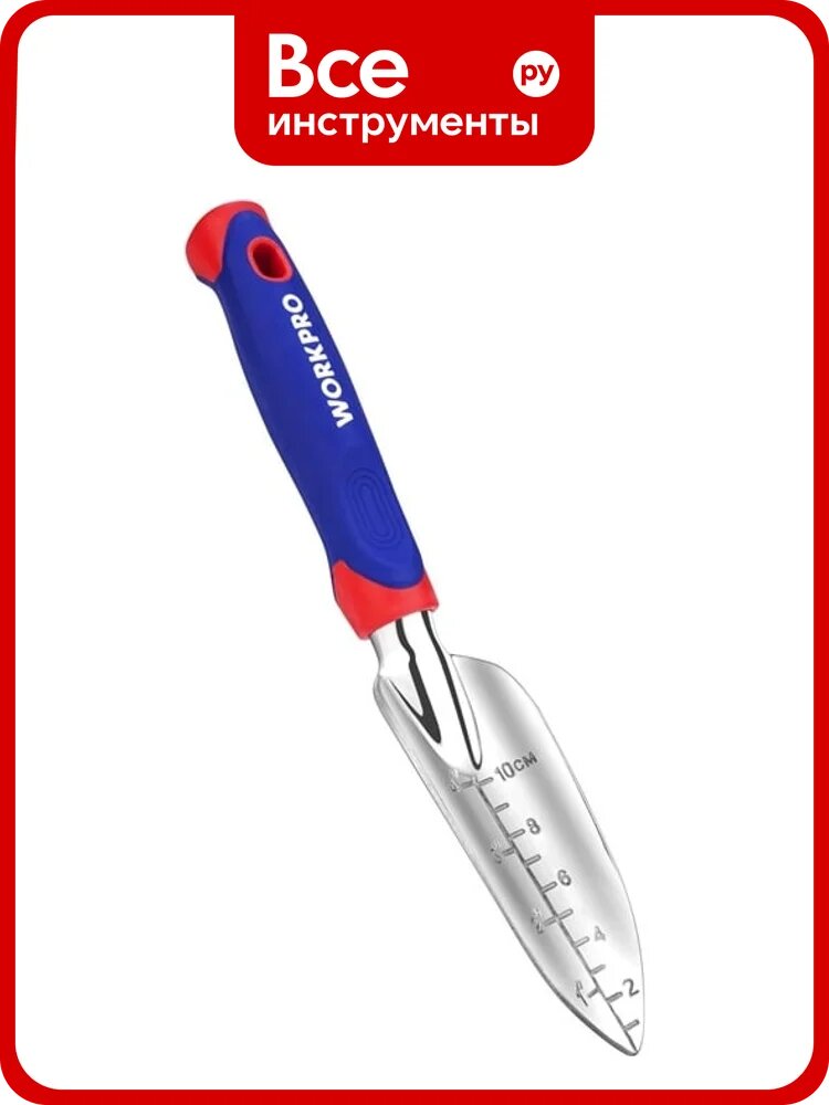 Совок для рассады WORKPRO 325 мм WP331010