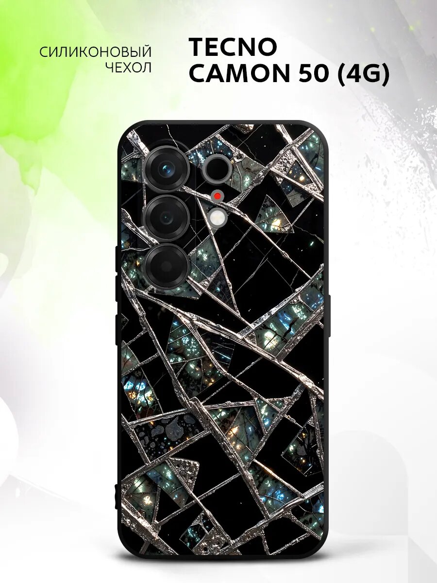 Чехол на Tecno Camon 50 (4G), Техно Камон 50 (4Г) бампер, противоударный, с принтом осколки
