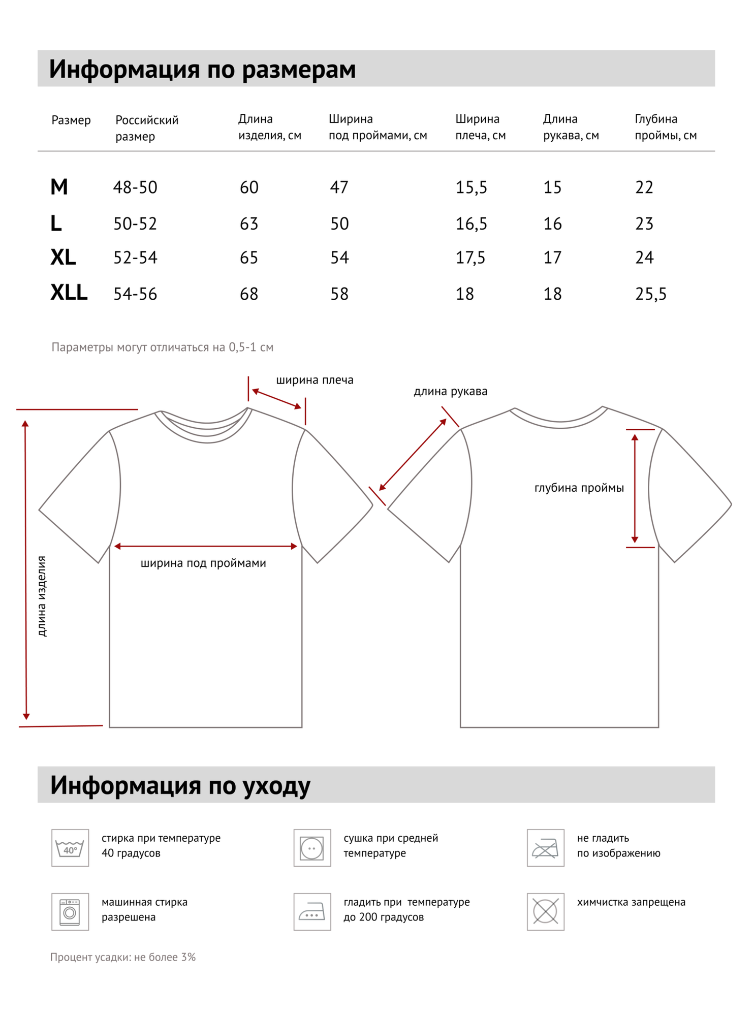 Футболка ПРИВЕТ МИШКА, размер XL, молочный — фото 1