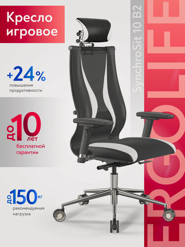 Изображение товара Кресло компьютерное игровое SynchroSit 10 B2-170D/M24. B23 Черный-Белый