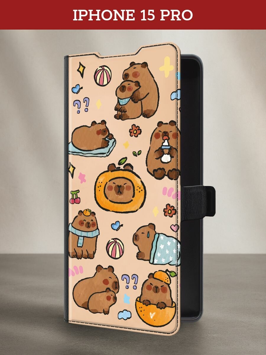 Чехол-книжка на Apple iPhone 15 Pro / Айфон 15 Про с принтом Капибары рисунок