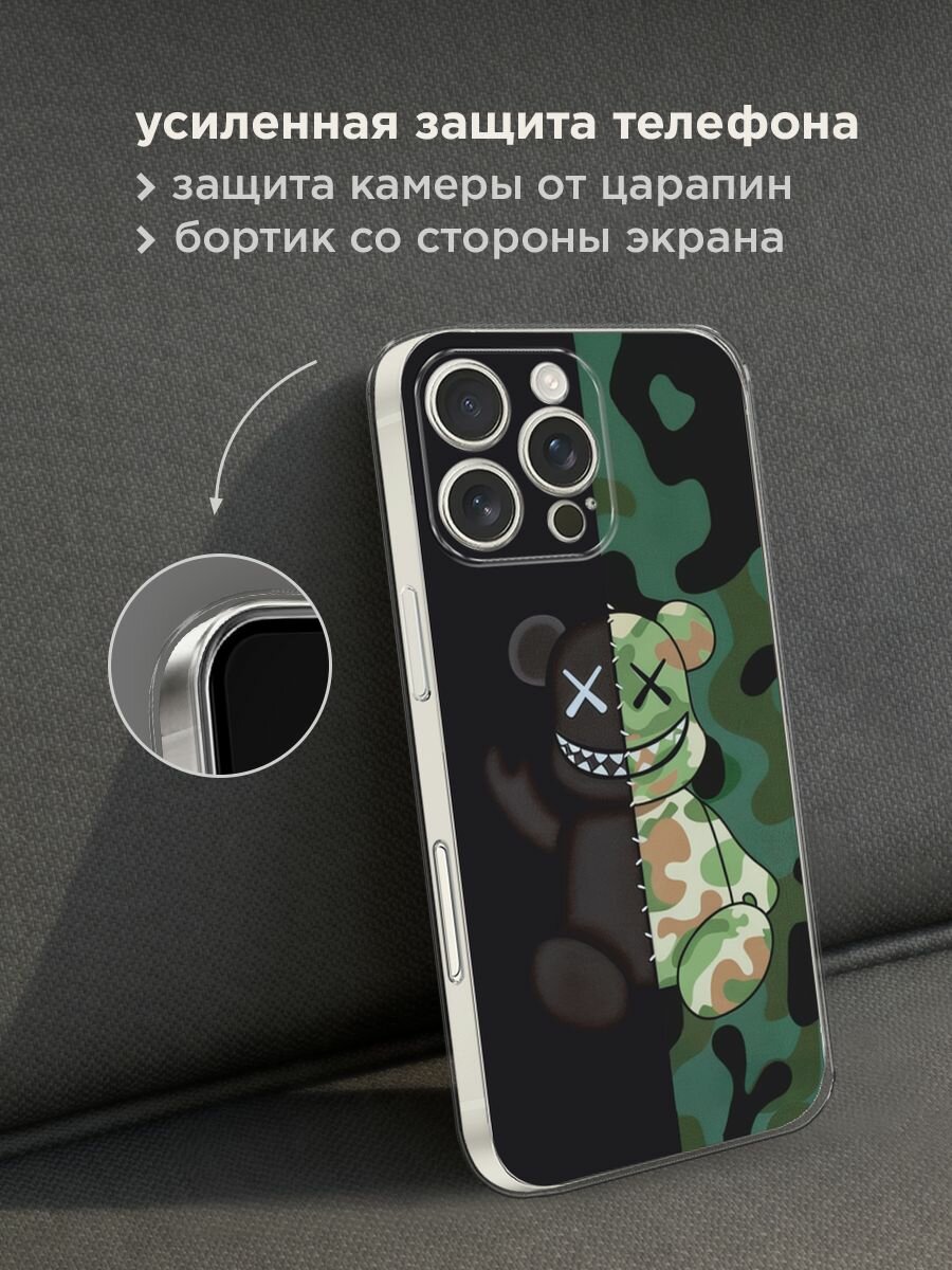 Чехол на Apple iPhone 16 Pro Max / Айфон 16 Про Макс с принтом "KAWS 23 февраля 1" — фото 1