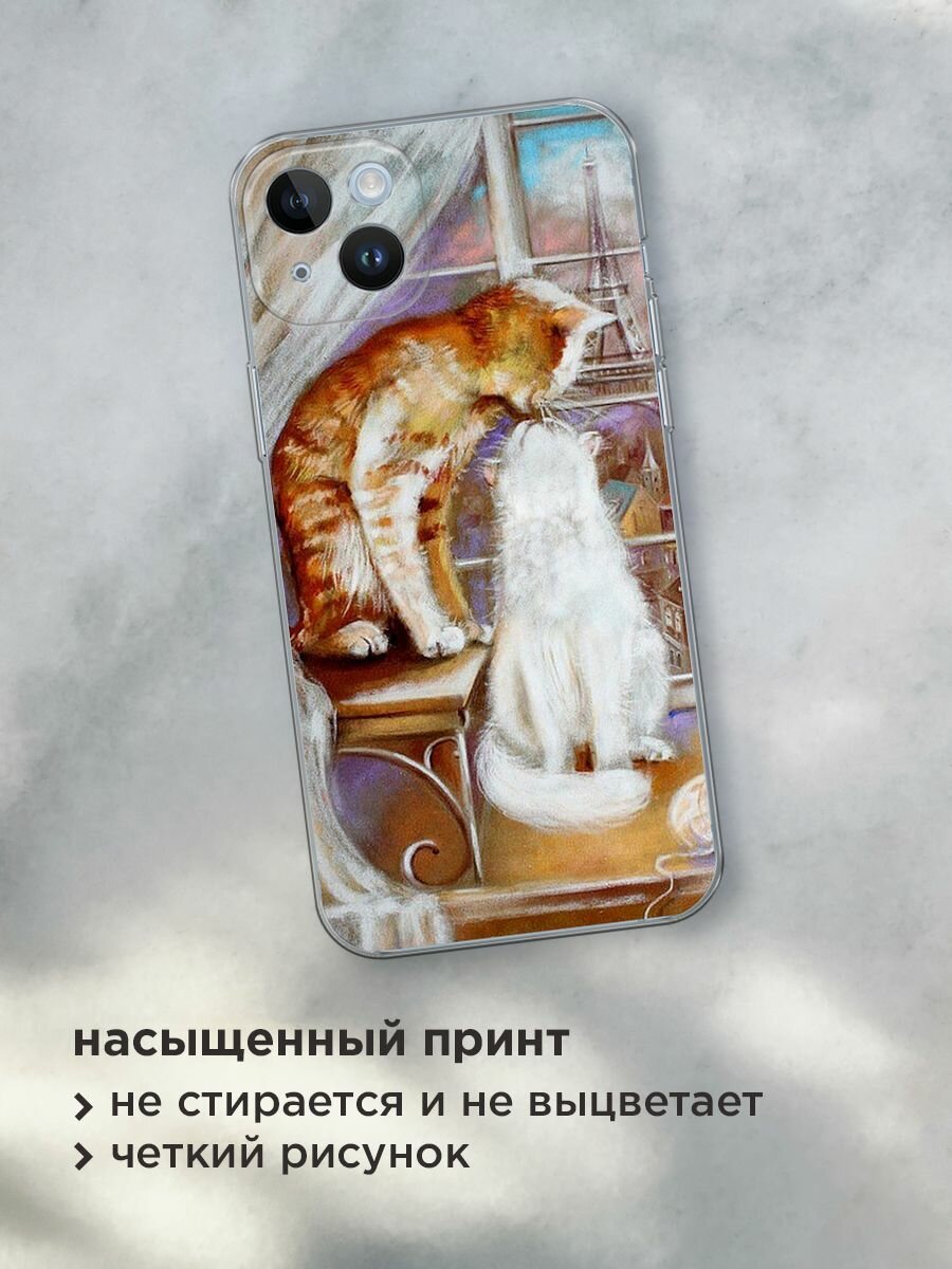 Чехол на Apple iPhone 14 Plus / Айфон 14 Плюс с принтом "Влюбленные котики 1" — фото 1