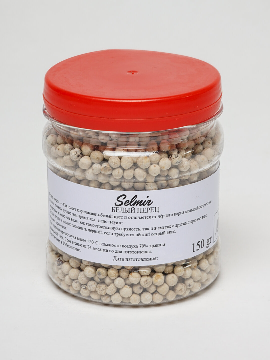Белый перец от Selmir 150 г — ароматная специя для мяса, рыбы, салатов и соусов